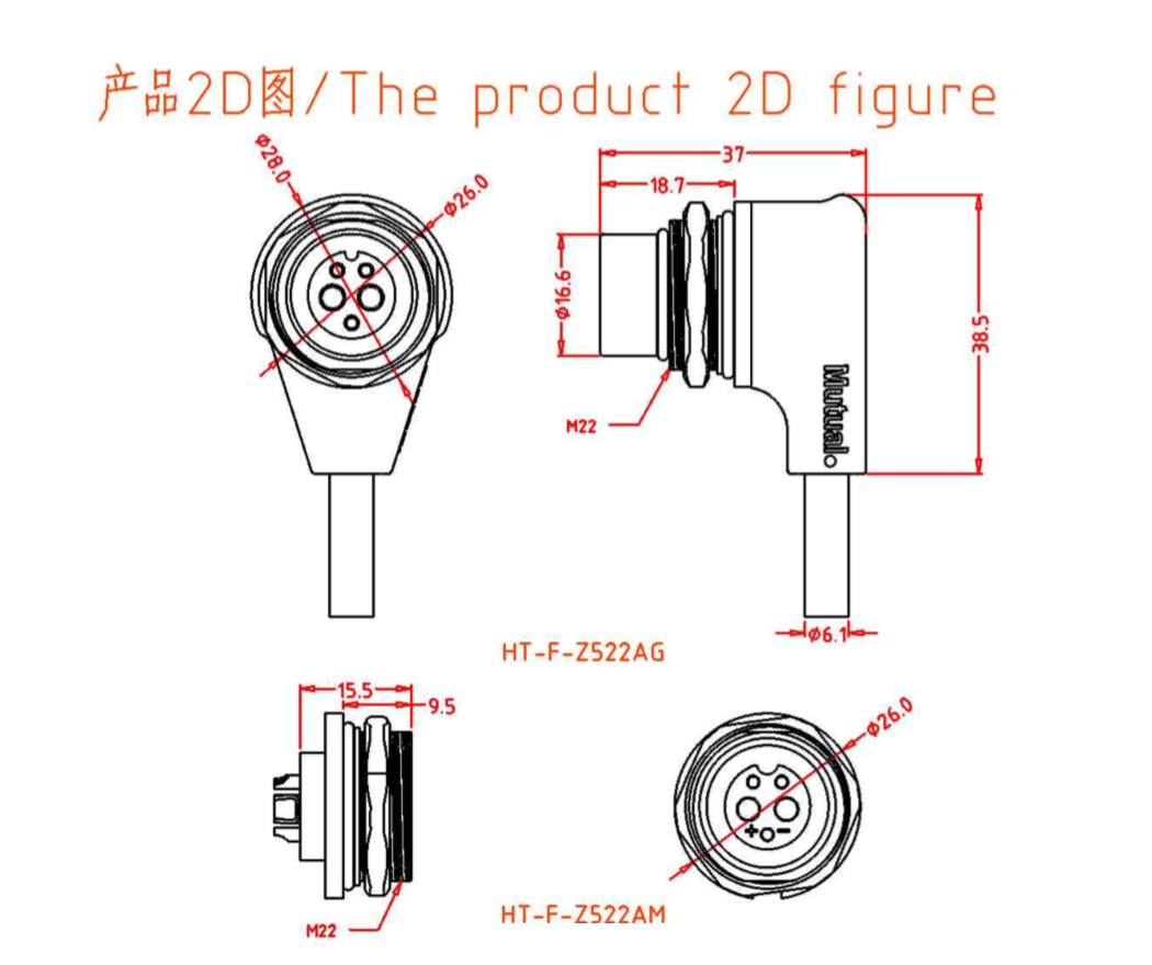 Zeichnung des Batterieladeanschlusses Z522